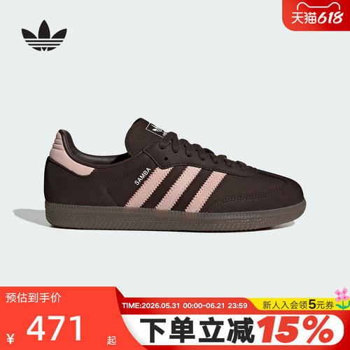 adidas阿迪达斯三叶草宋雨琦同款T头鞋女SAMBA OG德训板鞋 IH9166