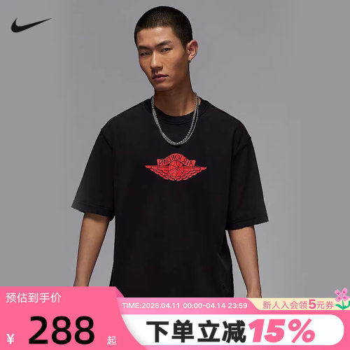 nike耐克AJ短袖男夏新款JORDAN飞翼篮球印花宽松棉T恤IB3131-010