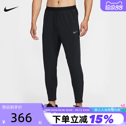 跑步长裤夏季新款运动裤