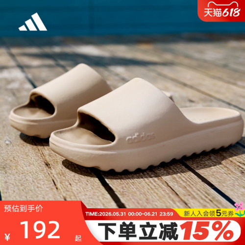 adidas阿迪达斯沙滩一字拖运动秋ADILETTE LUMIA鲨鱼拖鞋JP9579