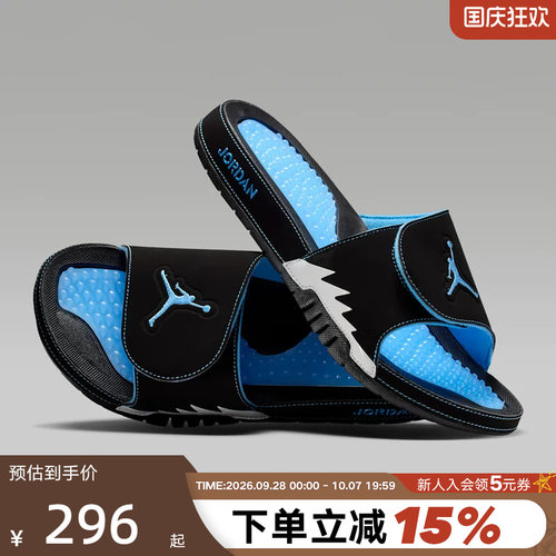 耐克男拖鞋Air Jordan Hydro 5 AJ5黑蓝 人字拖沙滩鞋555501-004