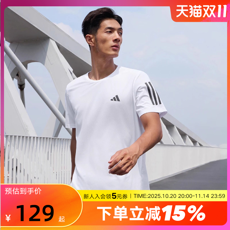 男子短袖运动训练Adidas