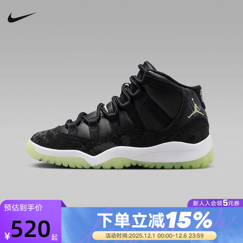 JORDAN耐克幼童运动鞋冬新款男女宝宝鞋AJ11复刻休闲鞋IB1379-001