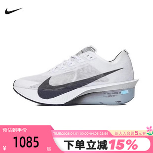 HF6412 Nike耐克女鞋 100 4马拉松碳板跑步鞋 NEXT% ZoomX VaporFly