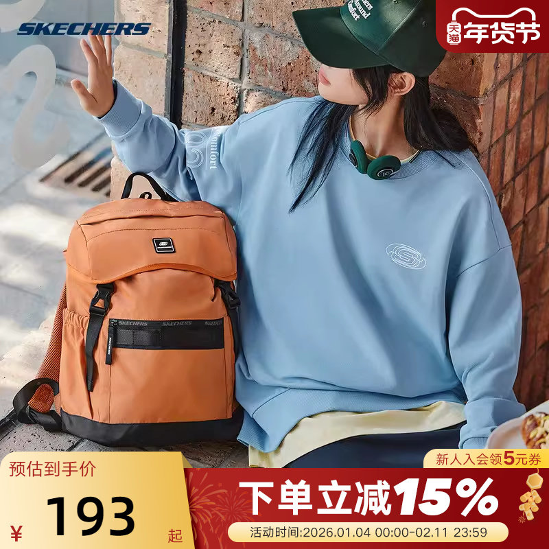 斯凯奇双肩包男女书包大容量电脑包运动户外登山包 L324U038/04G4,运动包/户外包/配件,双肩背包,淘宝优惠券,粉丝福利购,淘宝优惠卷