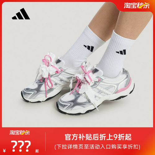 阿迪达斯WHISPER GLIDE HYPE女「跃舞鞋」丝带潮流运动鞋 KZ9640