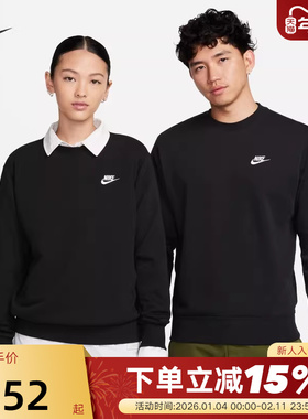 NIKE耐克卫衣男秋冬新款加绒保暖运动圆领休闲套头衫女BV2663-010