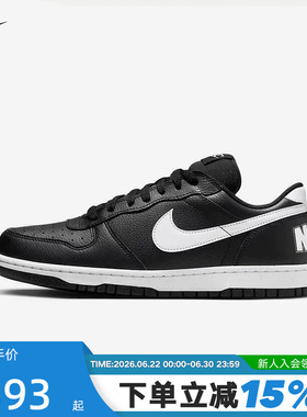 耐克男鞋BIG NIKE LOW黑白低帮复古休闲板鞋轻便运动鞋355152-016