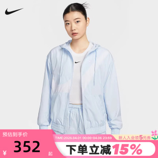 轻薄宽松大勾梭织连帽运动夹克HM8972 423 新款 Nike耐克外套女夏季