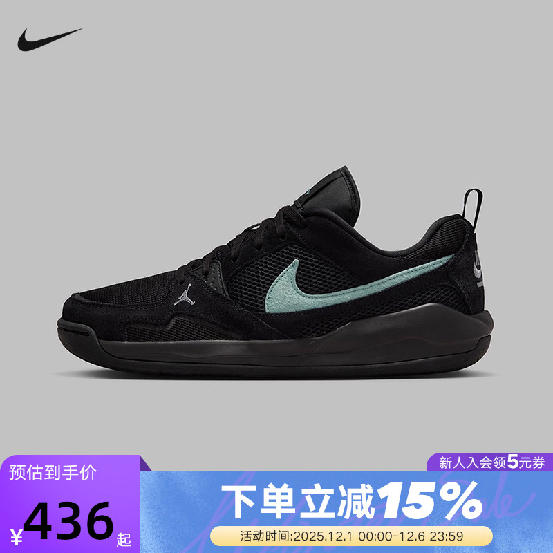 Jordan耐克男鞋春新款CMFT低帮复古休闲板鞋透气运动鞋HJ6777-002