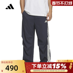adidas阿迪达斯男裤2026春款三条纹梭织薄款速干直筒长裤KR2537