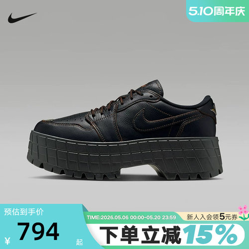 Jordan耐克女鞋AJ1黑棕小钢镚运动鞋冬新款厚底休闲鞋HF3184-002