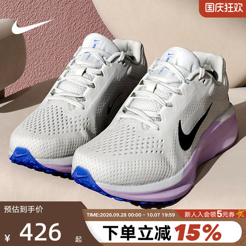 Nike耐克女鞋26春新款AIR WINFLO 11网面运动鞋跑步鞋FJ9510-112