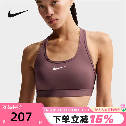 Nike耐克女子运动内衣健身训练BRA支撑速干衬垫文胸DX6822-502