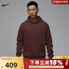 Nike耐克卫衣男冬季Jordan DRI-FIT速干针织套头连帽衫HF0281-231