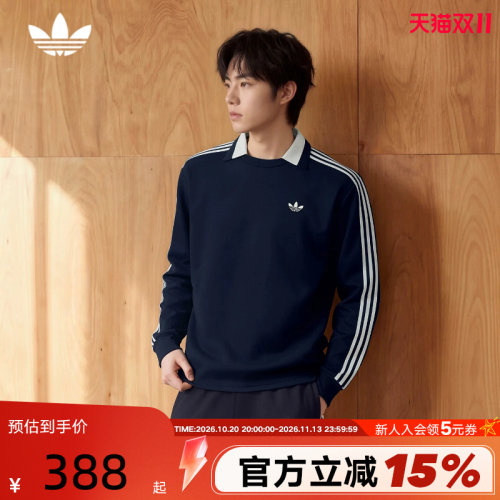 胜道官方 | adidas阿迪达斯三叶草橄榄球风T恤男长袖POLO衫KZ0489