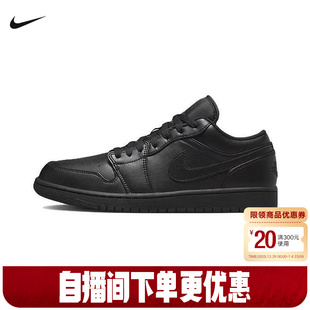 553558 Jordan耐克男鞋 篮球鞋 休闲运动鞋 093 黑色AJ1低帮复古板鞋