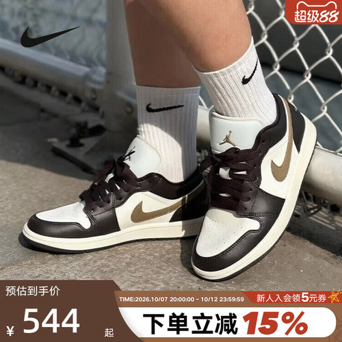 Nike耐克女鞋Air Jordan 1 AJ1白棕低帮复古板鞋篮球鞋DC0774-200