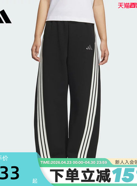 adidas阿迪达斯三条纹舞动香蕉裤女针织长裤KB8998