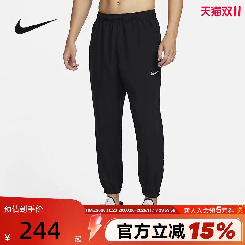 NIKE耐克男裤夏季新款运动裤跑步训练薄款透气梭织长裤FB7498-010