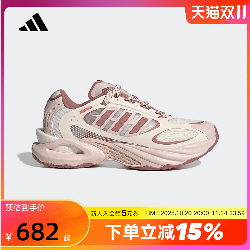 adidas阿迪达斯清风鞋2025秋女CLIMACOOL VENTO 4.0休闲鞋 JS3661