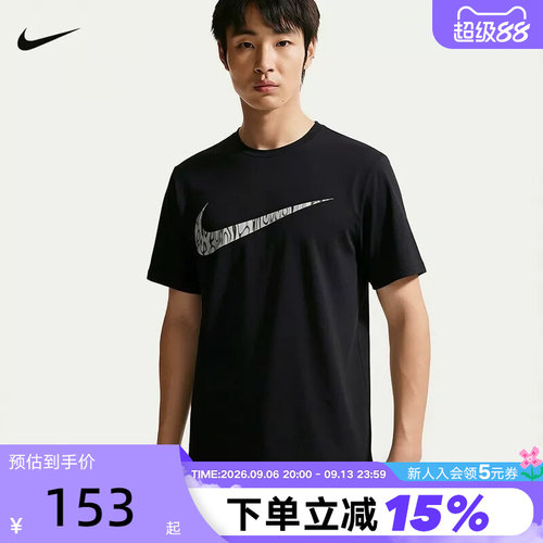 NIKE耐克男子速干透气跑步训练短袖上衣夏大勾运动T恤IV4813-010