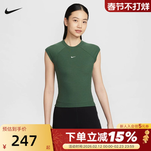 NIKE耐克女背心修身短款刺绣上衣跑步训练无袖运动T恤IF0243-323