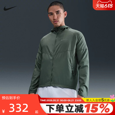 Nike耐克男子跑步夹克夏新款拒水透气梭织连帽运动外套DD4747-364