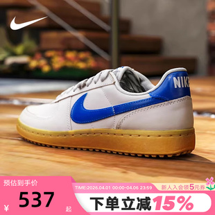 IH1343 NIKE耐克男鞋 004 运动鞋 板鞋 FIELD GENERAL复古足球薄底鞋