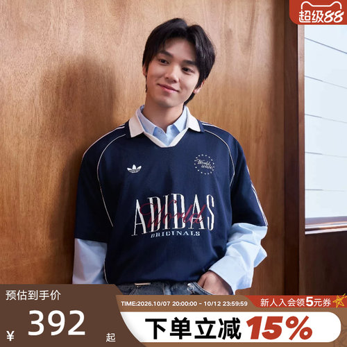 【王安宇同款】adidas阿迪达斯三叶草半袖运动休闲短袖T恤 KY2192