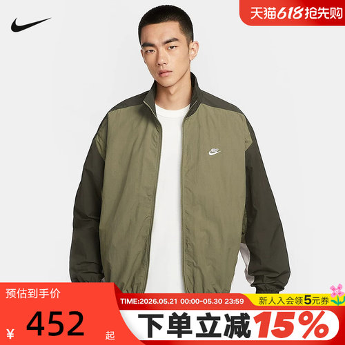 Nike耐克外套男秋新款拼接棒球服刺绣立领休闲运动夹克HQ6110-222