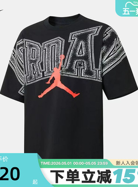 NIKE耐克男T恤夏新款JORDAN印花圆领透气运动短袖上衣 IQ0709-010