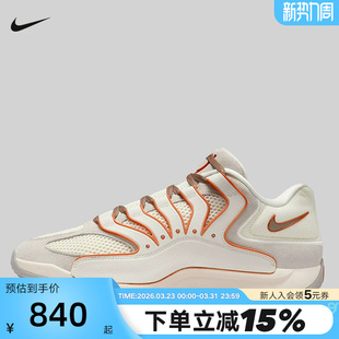 HV1991 Nike耐克男鞋 缓震运动鞋 EP训练实战杜兰特篮球鞋 003 KD18