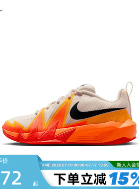 Nike耐克女鞋S.T. DYNAMITE小火星男大童篮球鞋运动鞋 IH2308-100