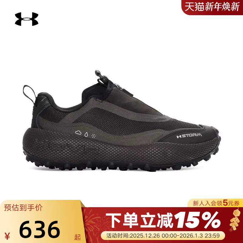 安德玛UA秋冬新款Bandit TR3 SD男缓震运动休闲跑步鞋6010419-001