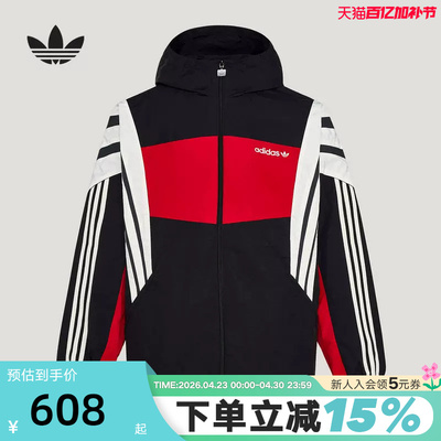 adidas阿迪达斯三叶草SANTIAGO连帽夹克防风外套 KW4809