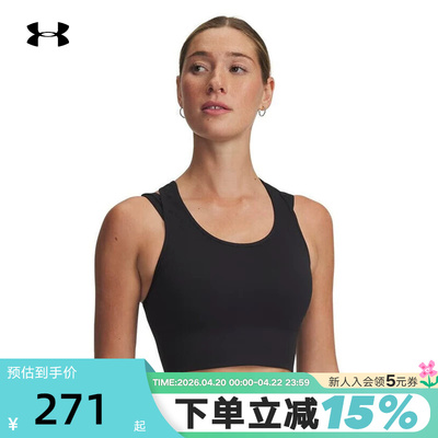 UA安德玛Vanish Seamless女子训练内衣中强度运动BRA 6004000-004