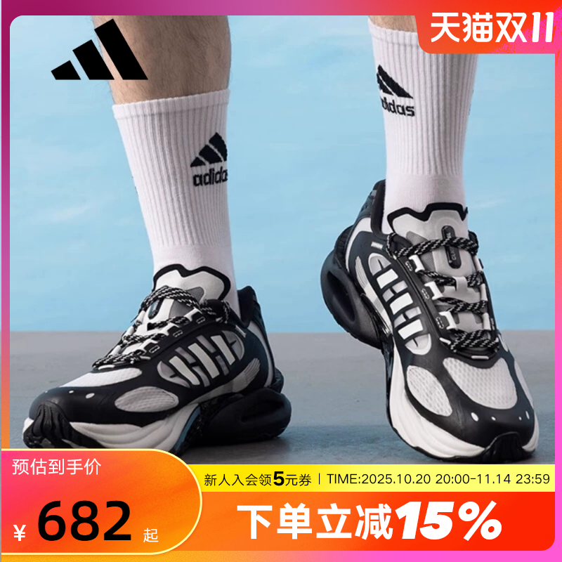 adidas阿迪达斯清风鞋2025秋CLIMACOOL VENTO 4.0休闲鞋JQ4946