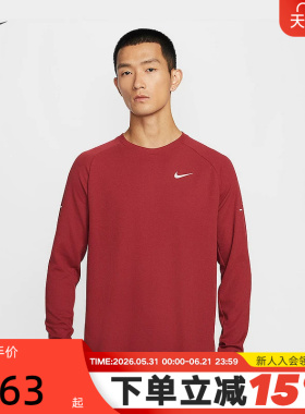 Nike耐克男Dri-FIT 速干华夫格红色本命年跑步长袖T恤 HV2706-613