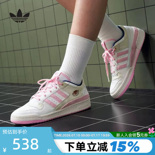 三叶草迪士尼联名FORUM篮球板鞋
