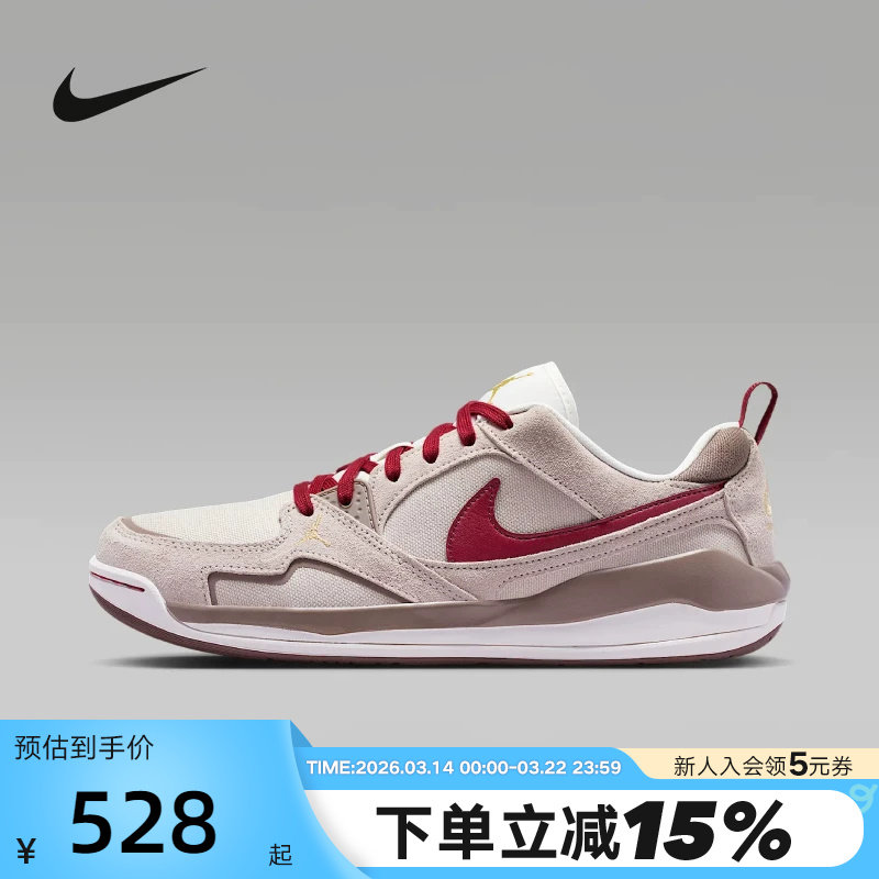 JORDAN耐克男鞋马年限定新年款CMFT米红棕低帮复古板鞋IQ