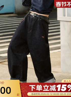 adidas阿迪达斯三叶草情人节款牛仔长裤2026春男棉质弯刀裤KT6365