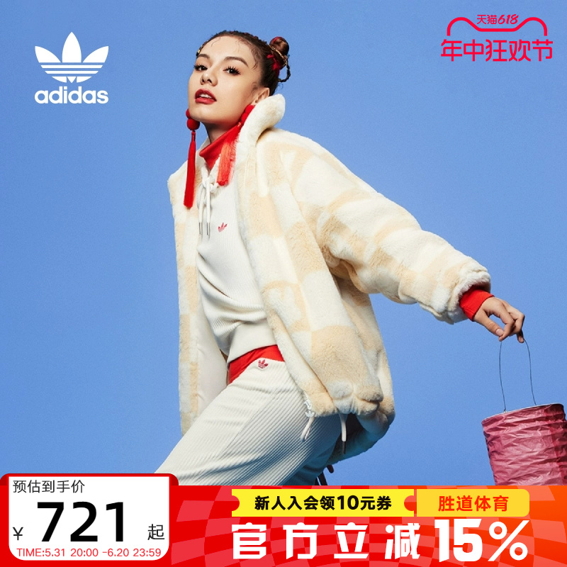 Adidas三叶草米菲兔年新年款外套