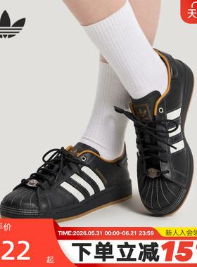 adidas阿迪达斯三叶草2026春男女SUPERSTAR II贝壳头板鞋KI6590