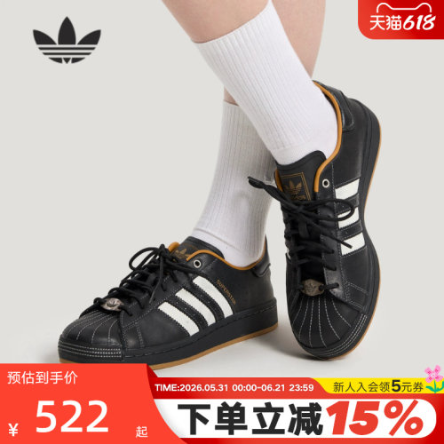 adidas阿迪达斯三叶草2026春男女SUPERSTAR II贝壳头板鞋KI6590