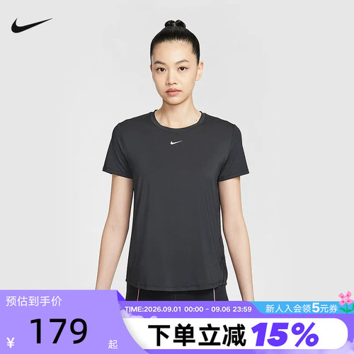 Nike耐克官方ONE女子速干短袖上衣夏季新款反光透气T恤FN2799-013