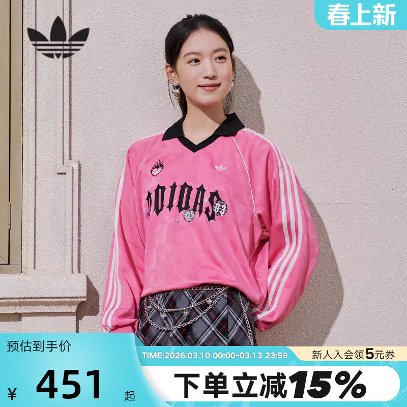 adidas阿迪达斯三叶草女子情人节款翻领长袖T恤polo衫  KY2021
