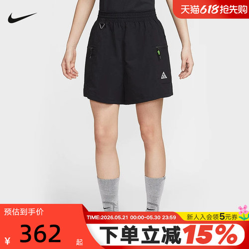 NIKE耐克短裤女夏季ACG户外宽松梭织防泼水工装运动裤HV6388-010