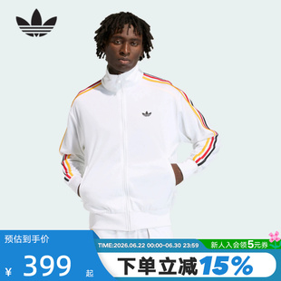 adidas阿迪达斯FIREBIRD夹克2026春男三叶草彩色三条纹外套KD3844