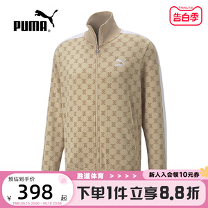 PUMA彪马针织外套男冬季新款宽松时尚休闲运动夹克537716-67